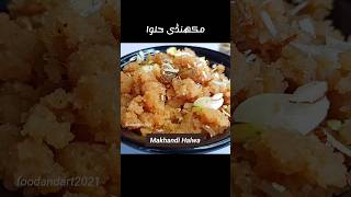 Makhandi Halwa Short Recipe By Food amp Art  Doodh Wala Suji Ka Halwa Banane Ka Tarika shorts [upl. by Squier]