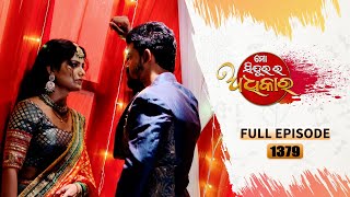 Mo Sindurara Adhikara  Full Ep 1379  20th Nov 2024  Odia Serial  Tarang TV [upl. by Grady]