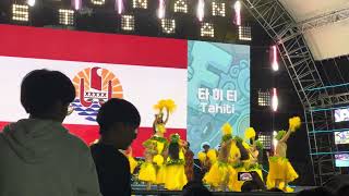 Cheonan World Dance Festival 2023  TAHITI [upl. by Child]