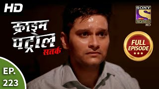 Crime Patrol Satark Season 2  Ep 223  Full Episode  8th September 2020 [upl. by Buchalter]