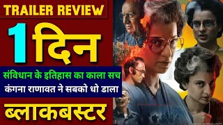 Emergency Movie Trailer Kangana Ranaut Emergency Trailer Review Reaction [upl. by Anenahs]