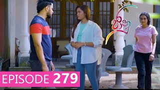 Jaanu  Episode 279  මෙන්න අද කොටස කලින්ම බලමු [upl. by Anelys]