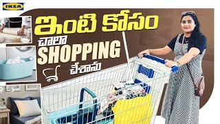 Fitted BedsheetsLaundry BasketCushion CoverIKEA Hyderabad ShoppingZindagi Unlimited Telugu Vlogs [upl. by Esiouqrut]