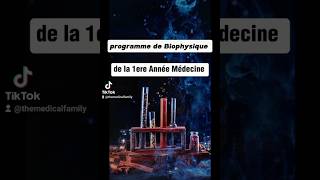 Biophysique La 1ere Année Médecine 🤭🩺✅ [upl. by Nikki]