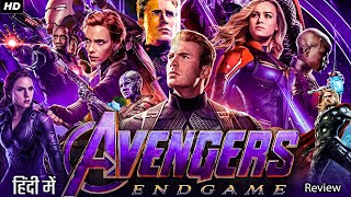 Avengers Endgame Full Movie In Hindi  Robert Downey Jr  Chris Evans  Scarlett  Review amp Facts [upl. by Aramoiz836]