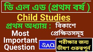 D El Ed 1st Year Child Studies Most important question।D El Ed 1st Year Child Studies Chapter 1। [upl. by Sinnoda22]