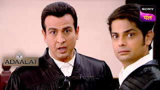 KD ने किया Dominic Dsouza का पर्दा फाश  Adaalat  Full Episode  22 Dec 2023 [upl. by Mihalco205]