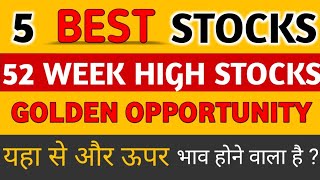 52 Week High Stocks  Golden Stocks  Top Stocks To Buy Now  Best Stocks To Buy Now In India [upl. by Berg]