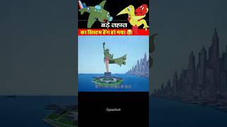 जहाज़ का सिस्टम हैंग हो गया 🛩️😂। GyaniActt । shortsvideo [upl. by Enimisaj]