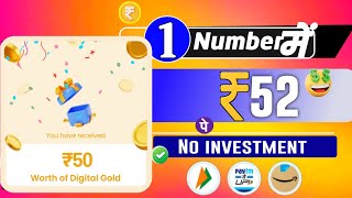 Best UPI EARNING APP  Best upi Earning app without investment 2024  New UPI EARNING App Today [upl. by Ardnasella277]