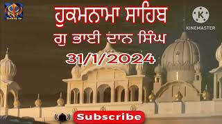 ਹੁਕਮਨਾਮਾਸਾਹਿਬ Hukamnamasahib [upl. by Lin]