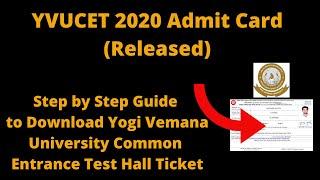 YVUCET 2020 Admit Card Released  Download Yogi Vemana University Common Entrance Test Hall Ticket [upl. by Porta]