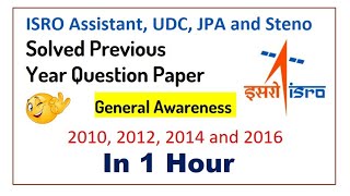 ISRO Assistant UDC JPA Steno  Solved Previous Year Questions 2010 2012 2014  General Awareness [upl. by Eniarol]