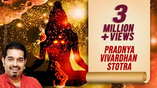 Pradnya Vivardhan Stotra  Shankar Mahadevan  Saraswati Mantra  Times Music Spiritual [upl. by Flynn25]