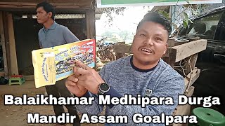 Balaikhamar Medhipara Durga Mandir Lucky Draw  Onlle Rana Mangen [upl. by Spring813]