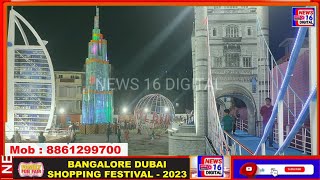 Bangalore Dubai Shopping Festival  JP Nagar Bangalore  ph no 8861299700  news16digital [upl. by Enaile904]