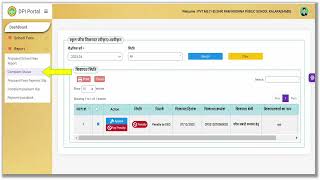 DPI MP Fees Portal Process for Appeal and Penalty Payment [upl. by Rybma859]