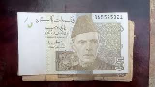 Pakistan Old Currency Bank Note 5 Rupees [upl. by Grimonia]