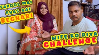 Wife Ko Diya Challenge  Kisi Ki Koi Help Nahi Mile Gi  vlog dailyvlogs familyvlogs [upl. by Assilem]