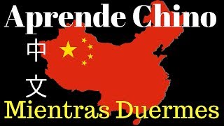 Aprender Chino Mandarin Mientras Duermes \\ 230 Frases Basicas \\ Subtítulos y Pinyin [upl. by Tomasina219]