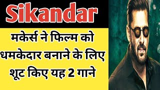 Sikandar Songs  Sikandar Movie Update  Salman Khan Sikandar  Sikandar Release Date [upl. by Snebur]