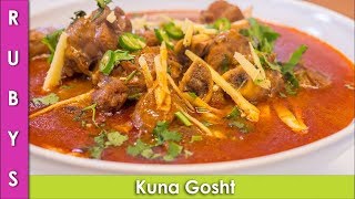 Kuna Gosht Mutton Bakra Eid Special Recipe in Urdu Hindi  RKK [upl. by Lyckman]