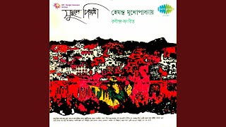 Dinguli Mor Sonar Khanchay Hemanta Mukherjee [upl. by Nicolella]