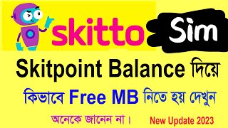 Skitto Sim skitpoint balance দিয়ে কিভাবে ফ্রি MB নিতে হয় দেখুন [upl. by Ahders23]