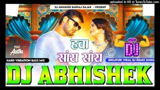 Hawa Saay Saay Kallu ji Hard Vibration Dholki Dance Mix Dj Abhishek Barhaj Bajar [upl. by Coppock94]