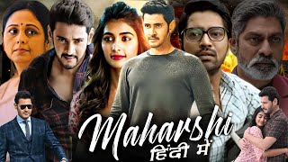 Maharshi New 2024 South Full Movie Hindi Dubbed  Mahesh Babu Pooja Hegde Allari  Review amp Facts [upl. by Leummas]