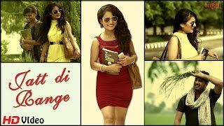 Gagan Sidhu  Jatt Di Range  Official Video  New Punjabi Songs 2014  HD Video [upl. by Fauver]