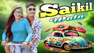 SAIKIL WALA  CG COMEDY SONG 2023  BIRU PATEL [upl. by Sundin]