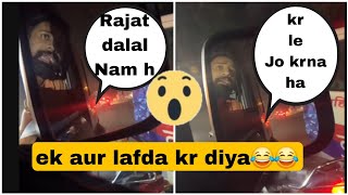 Rajat dalal ki hui ladai ratt ko 😱 ek aur lafda 😱 police aa gyi Bach gya  rajat dalal latest live [upl. by River874]