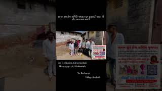 viralvideo helper public samajwadiparty news [upl. by Roche]