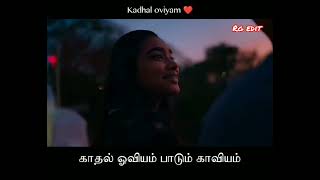 Kadhal Oviyam Paadum Kaviyam Song TamilNight Mood Vibes WhatsApp Status Rg edit [upl. by Htebsil]