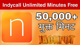 Indycall Unlimited Minutes Free। 50000 Free Minutes। Indycall app Call Problem। 100 Working Trick [upl. by Kcirddec]