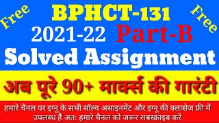 Bphct 131 solved assignment 202122  Bphct131 solved assignment  Rk ignou Bphct 131  ignou [upl. by Godfree]