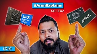 Smartphone Storage Type Explained ⚡ eMMC UFS को जानना क्यों बहुत जरूरी है [upl. by Nivrek]