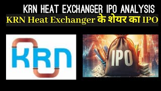 KRN Heat Exchanger amp Refrigeration IPO Analysis  Investor Goals [upl. by Akkinahs]