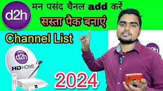 मन पसंद पैक कैसे बनाए Videocon D2h  Videocon D2h Channel List  Videocons D2h Channel Selection [upl. by Dobbins]