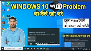 Fix quotCant Connect to This NetworkquotError On Windows 10  WiFi amp Internet how to install wifi driver [upl. by Ahdar492]