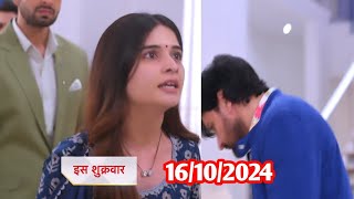 Ghum hai kisi ke pyar mein16Oct2024 today episode new promo Savi slapped Jigar on the cheek [upl. by Mommy]