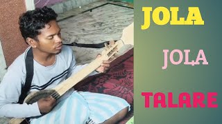 JOLA JOLA TALARESANTALI SONGTRADITIONAL MUSIC [upl. by Sivad]