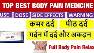 Tydol 100mg Full Information In Hindi  Uses  Side effects  Dosage [upl. by Candra]