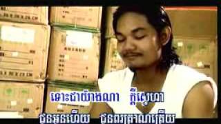 boros mneak dael ket dorl oun RHM  khmer karaoke sing a long [upl. by Lundquist747]