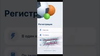 Не забудь использовать промокод 1xbet при пополнении счета для получения дополнительных средств [upl. by Ulane]