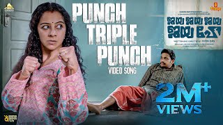 Punch Triple Punch Video Song  Jaya Jaya Jaya Jaya Hey  Darshana  Basil Joseph  Ankit Menon [upl. by Tenn]