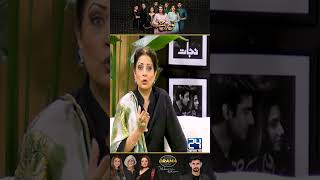 quotNoor Banoquot Ke Letter Me Kya Likha Tha  Noor Jahan Drama Review  Kya Drama Hai [upl. by Mikaela]