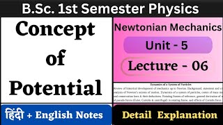 Concept of Potential  Newtonian Mechanics  BSc 1st Semester Physics  Unit5  L06 [upl. by Brietta]