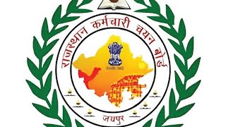 RSMSSB LDC EXAM PHASE 2 Rajasthan staff selection board phase 2 date announced [upl. by Trevethick31]